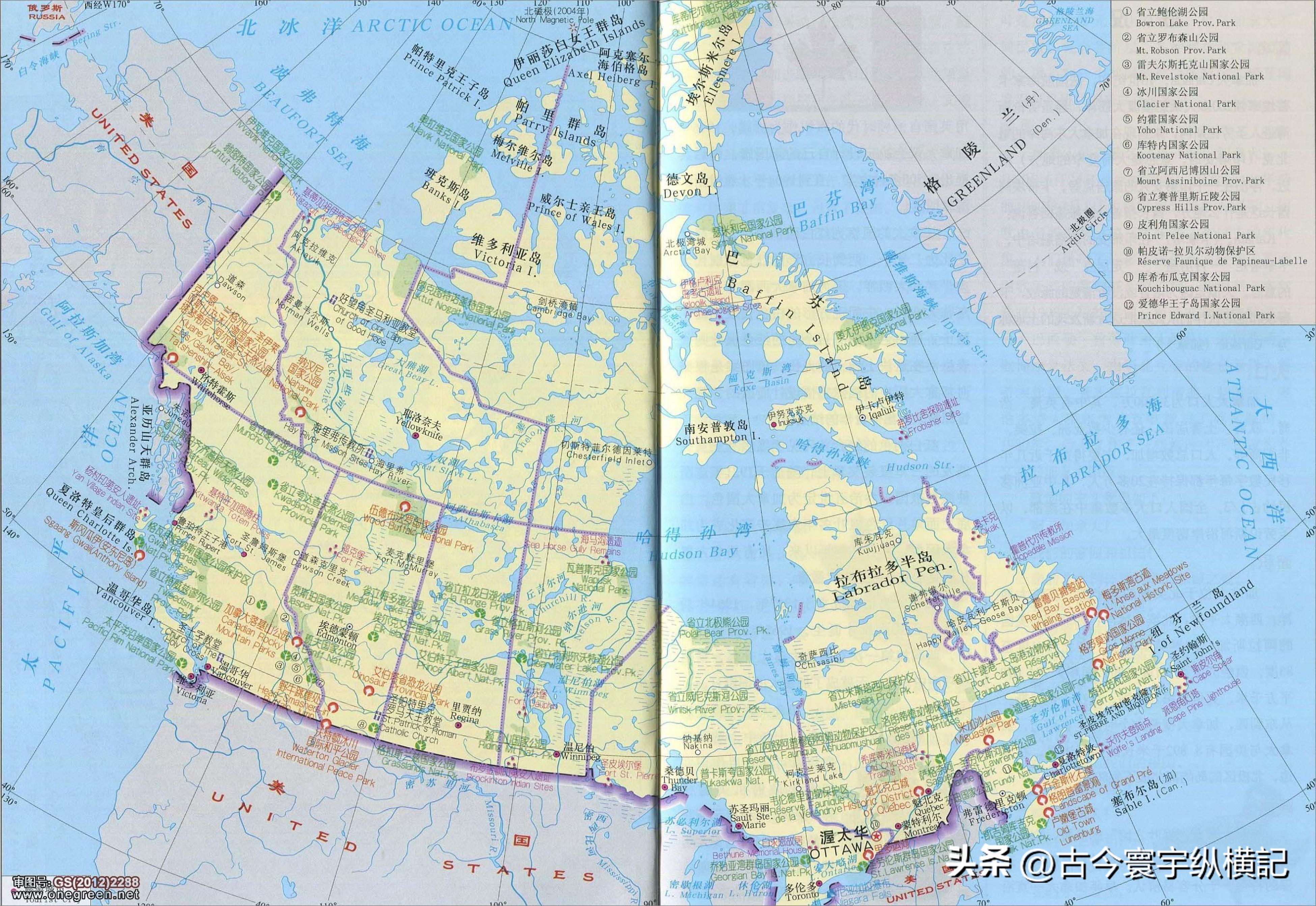 渥太华地图(加拿大渥太华地图高清中文版)插图(2)