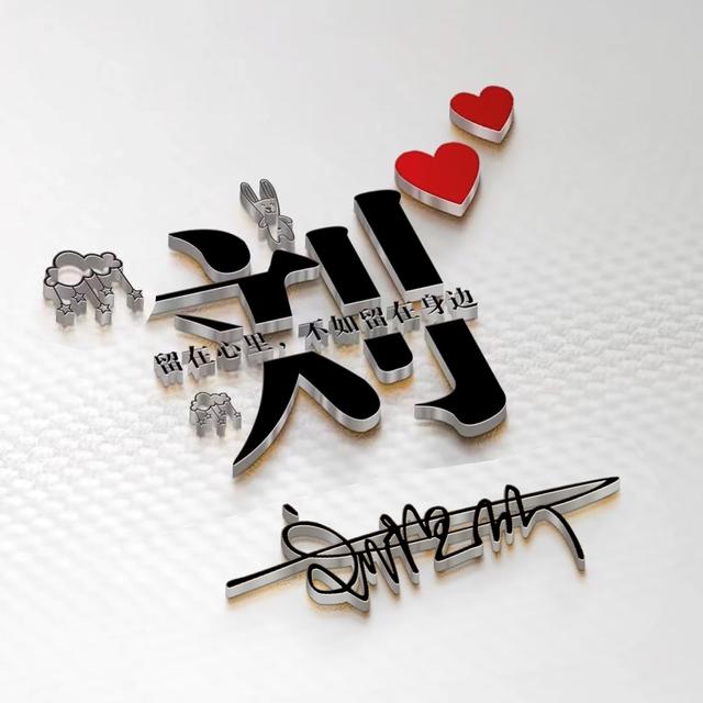 qq情侣头像图片大全，QQ情侣头像个性好看微信（40张个性十足情侣签名头像）