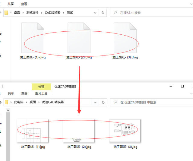 cad保存为图片，CAD中如何将工作区域直接保存成图片（怎么把cad转化为jpg图片）