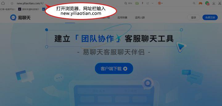 微信分身版电脑版(微信双开官方免费版下载)