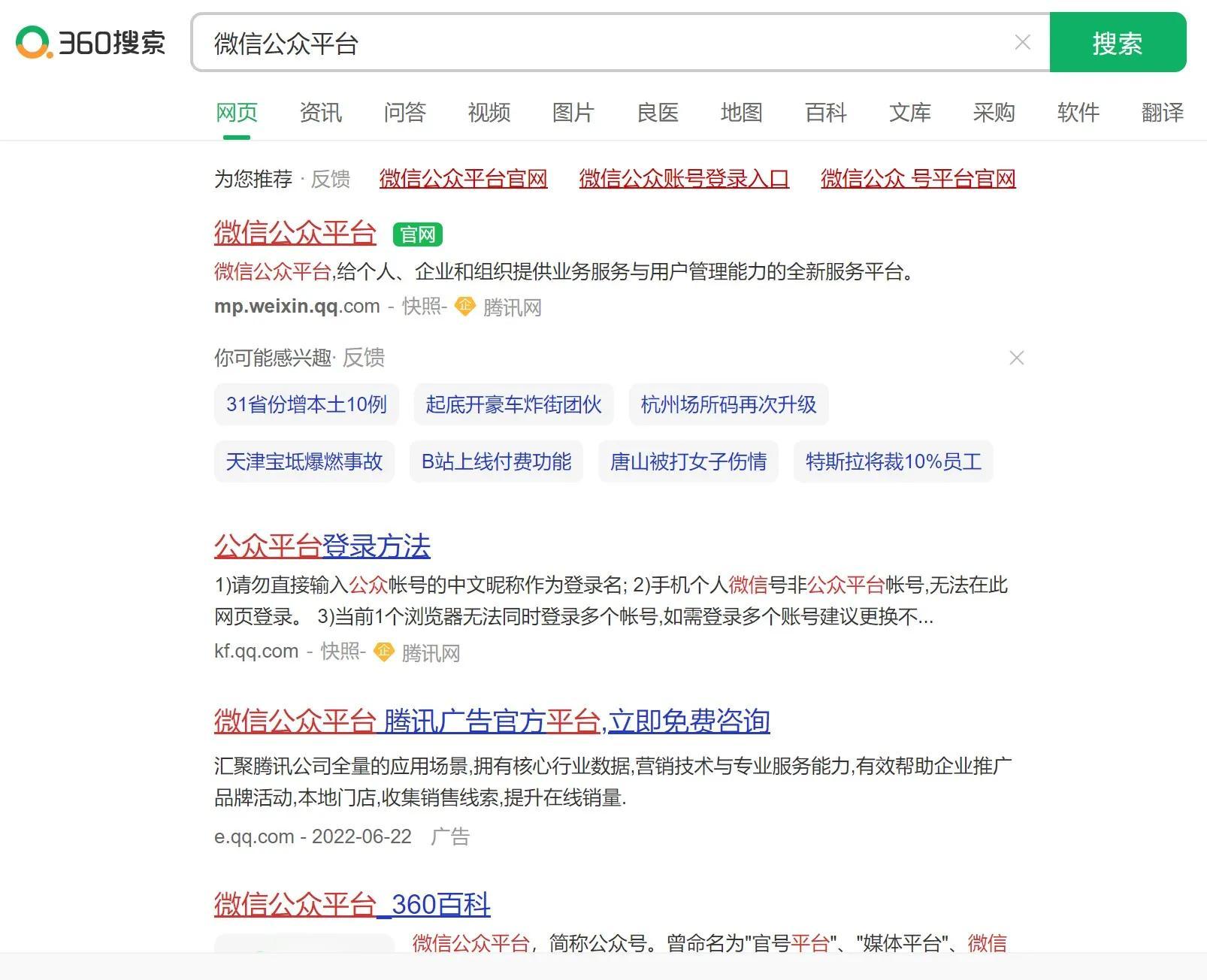 微信推文怎么制作(电子版名片制作)