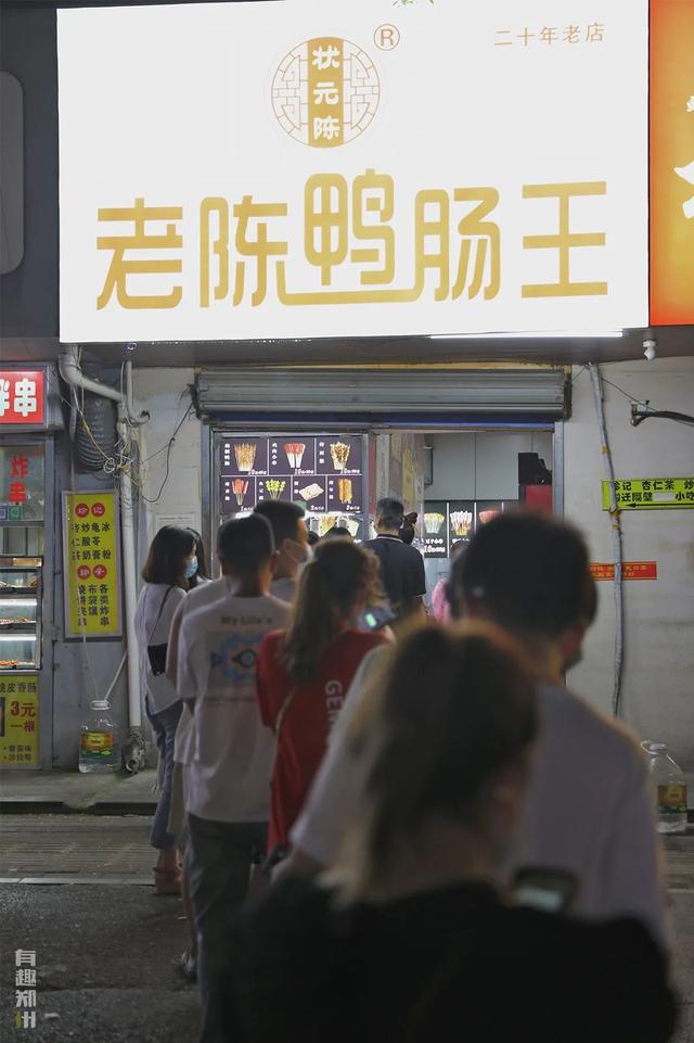 永安街，永安街属于哪个街道（沿永安街绕个圈图片）