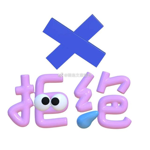 彩色字体怎么弄，和平精英彩色字体怎么弄（白底彩色字体表情包，赶紧收藏）