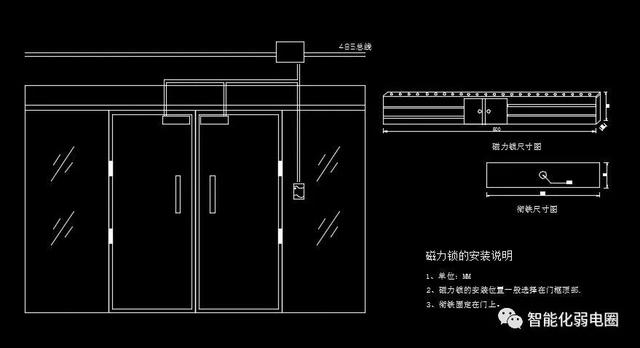 双门磁力锁图片，可以作为弱电系统智能化设计的素材（双门磁力锁图片大全集）