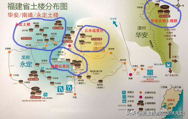 永定土楼和南靖土楼哪个好，福建永定土楼和南靖土楼哪个好（该去永定、南靖、还是华安）