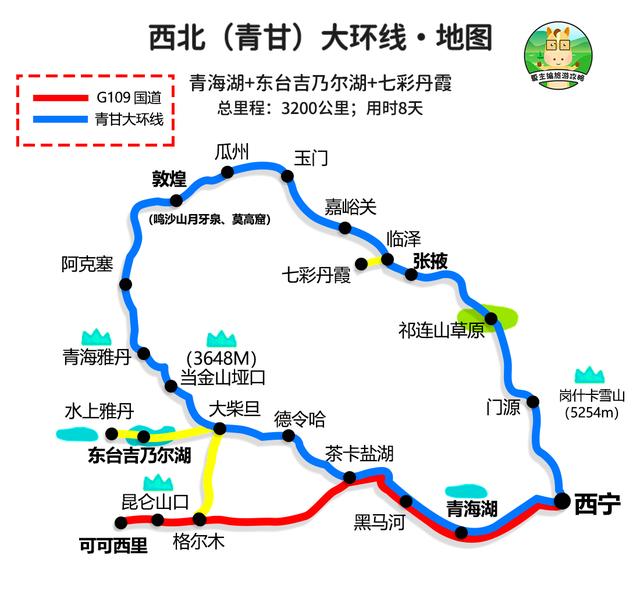 自驾游旅游攻略，自驾游5大经典路线（37条黄金旅游线路图）