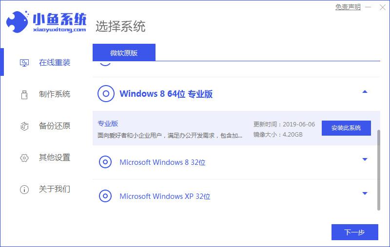 win10内部版本怎么升级到最新版（系统内部版本的区别）