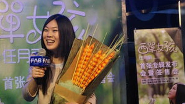 曾经西单女孩最火的歌，20岁凭一首歌走红全国