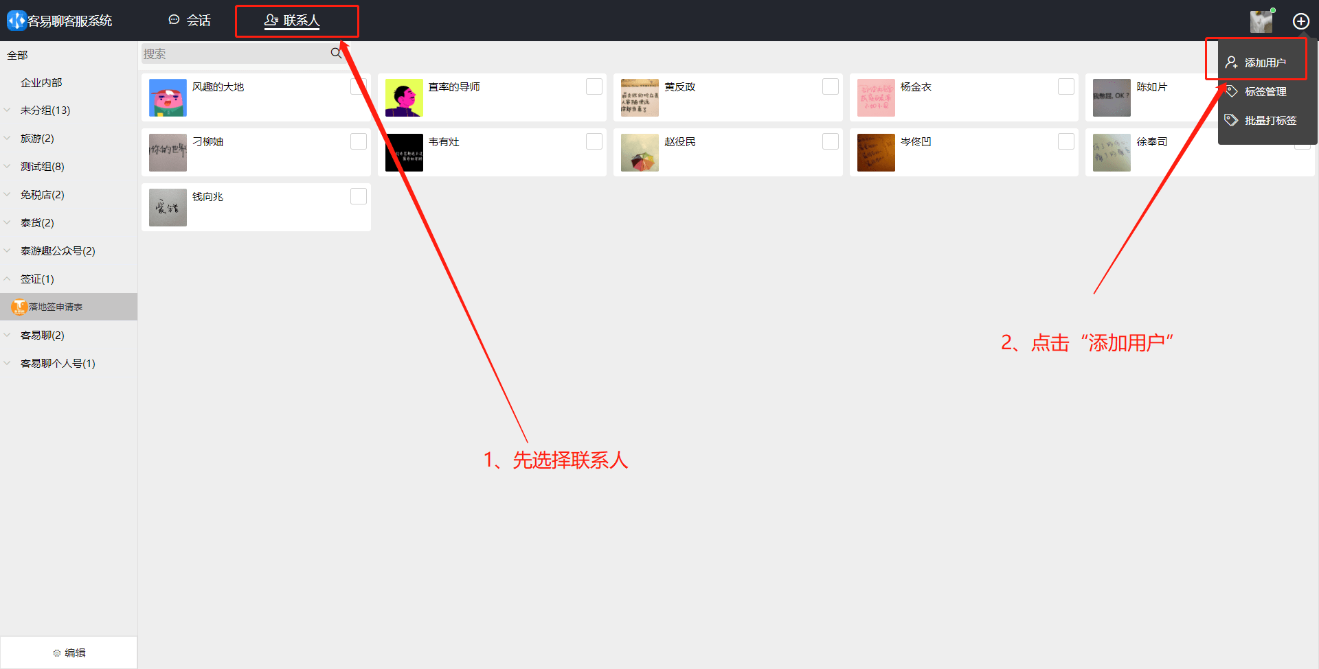 微信最多可以加多少人()