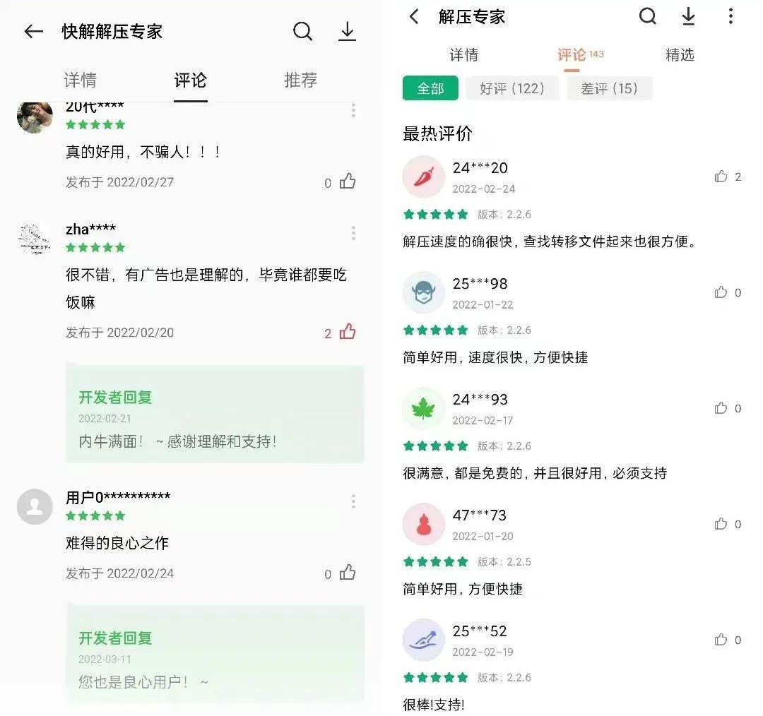 手机压缩软件(压缩视频的软件)