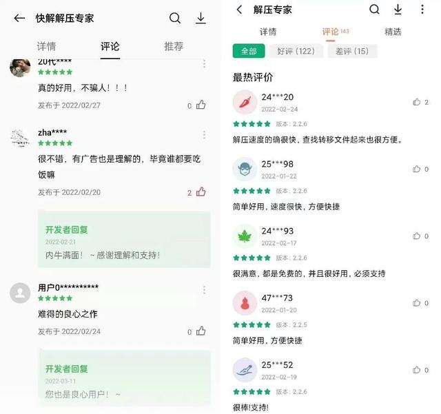 解压密码是什么意思，解压密码是什么意思qq（压缩工具还能这么玩）