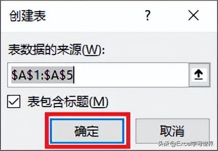 excel表格怎么自动计算，excel表格设置公式自动计算（最简单和自动的还是它，计算）