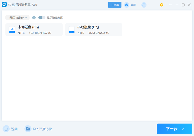 笔记本电脑怎么格式化，笔记本电脑如何进行格式化（硬盘格式化怎么操作）