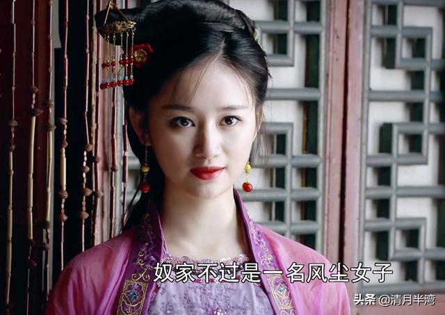 荠菜的功效与作用，荠菜的功效与作用荠菜图片（演过花魁的女星众多）