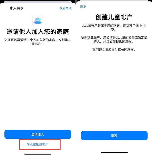 ipad时间怎么设置，iPad屏幕显示时间怎么设置（iPad上该如何限制）