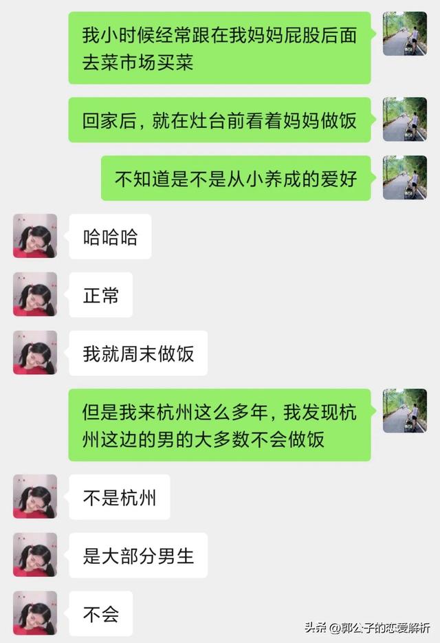 跟女孩子聊什么，和女孩聊什么能聊出感情（让女生对你的好感度立马提升）