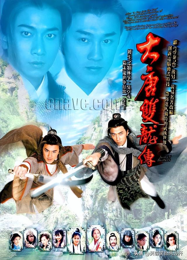 家好月圆演员表，溏心风暴之家好月圆演员表（那些年林峰、吴卓羲、陈键锋、黄宗泽、马国明合作的TVB剧集总览）