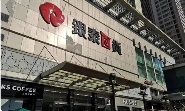 马云怎么了出什么事情了，马云被国家安全局抓了吗（官方3次出手揭开马云的“真面目”他到底干了什么）