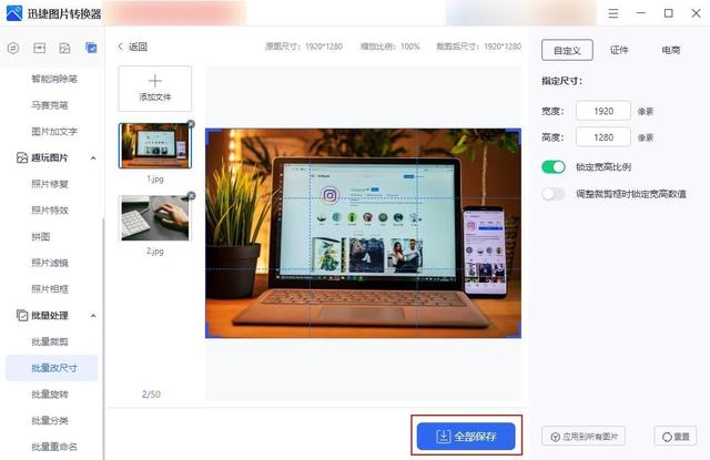 wps图片怎么统一调整大小，wps如何批量修改word中图片的尺寸（想知道图片怎么批量改尺寸）
