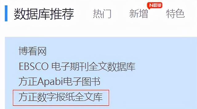 免费外文文献网站，免费外文文献网站有哪些（是白嫖党的天堂）