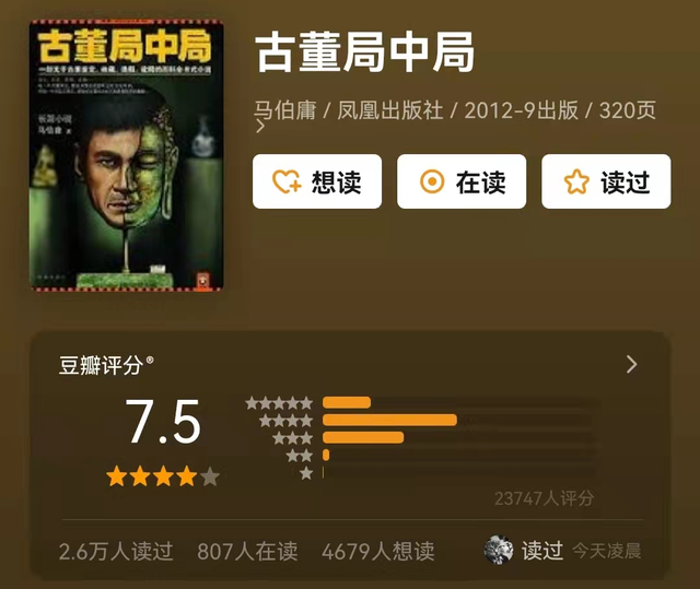 马伯庸推荐过哪些小说，鬼才作家马伯庸的5部必看神作