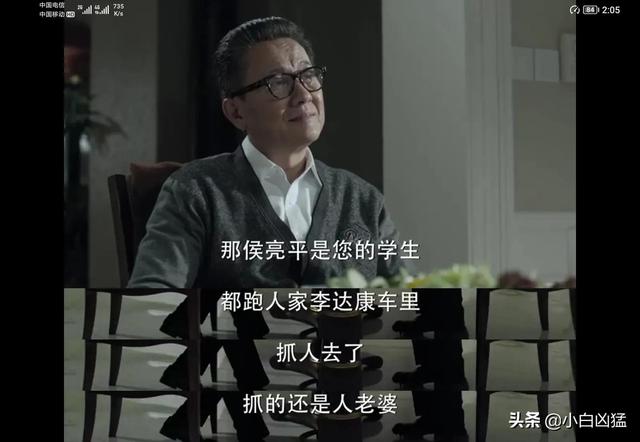 人民的名义分集剧情，人民的名义剧情介绍分集（赵瑞龙抱怨不成改威胁）
