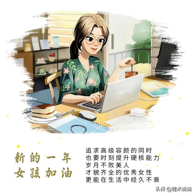女人努力奋斗的句子，女人激励人心努力奋斗的句子（送给女孩子的励志文案）