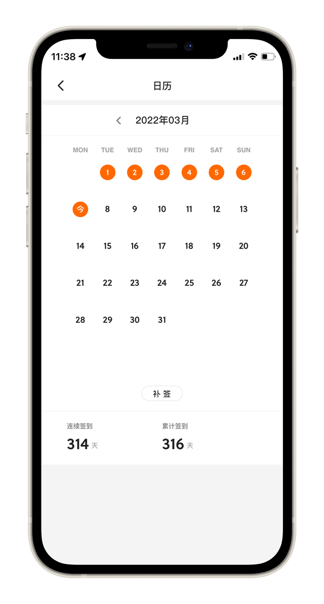 苹果平板电脑软件，超好用的iPad APP推荐（盘点2021年我的）