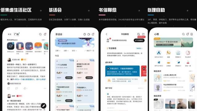 扫一扫测脸型配眼镜在线,眼镜框的选择(小众又好用的手机APP) 扫一扫测脸型配眼镜在线,眼镜框的选择(小众又好用的手机APP)