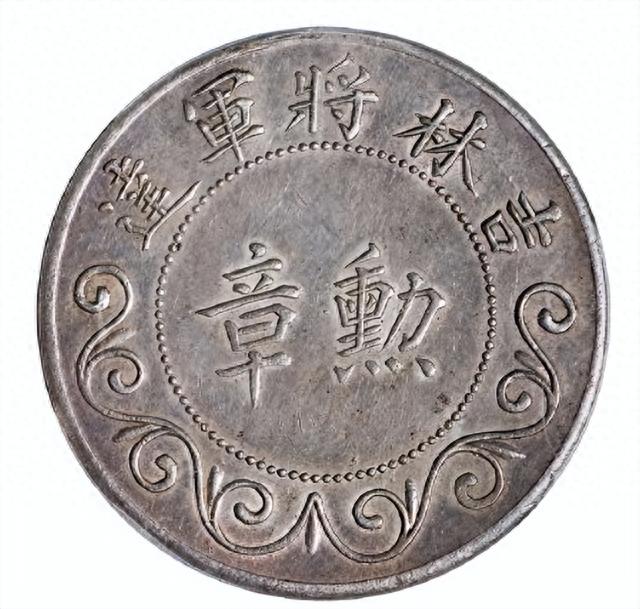 银质纪念章有哪些，每一个都比同时期的银元更加珍贵