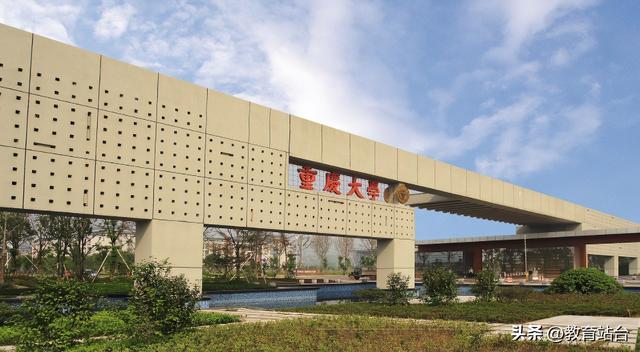 重庆的五大名校，西南大学、西南政法大学、重医大并列第2