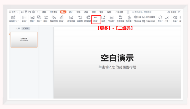 怎么自己制作二维码内容，如何自己做二维码（制作二维码的小妙招来了）
