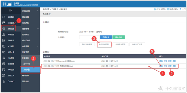 首选dns一般是多少，首选DNS一般是多少（8.0虚拟机安装openWrt）