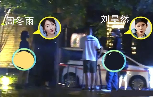 周冬雨刘昊然合体采访，已秘密同居超过1年