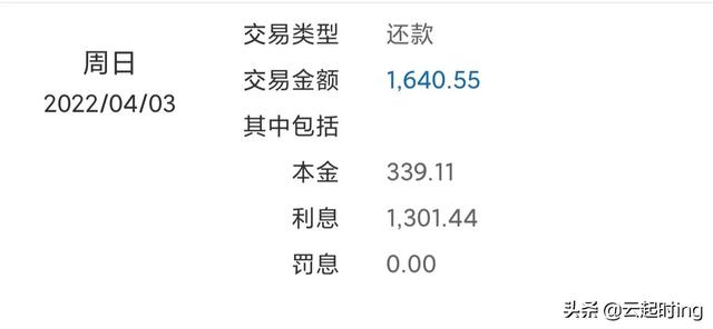 公积金利息是多少，公积金能贷多少钱怎么算（公积金贷款竟然比商业贷款利息低了这么多）