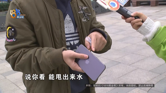 手机打电话接通后听不到对方声音，手机通话听不到对方声音怎么解决（黑屏找百度 苹果“注了水”）