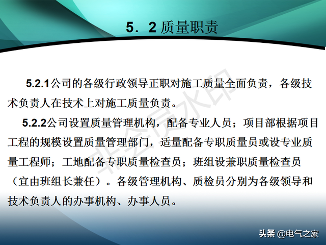 电力工程施工是做什么的，电力工程施工是做什么的啊（电力建设工程施工技术管理导则）