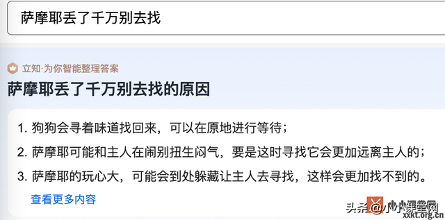 如何刷网站点击量，网站点击量怎么挣钱（如何获得更好的搜索引擎展现）