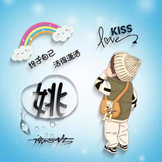 情侣头像防家长，防家长时用的不明显情侣头像微信（最新36张精致情侣卡通签名头像）