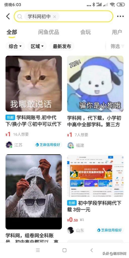 快速挣钱的方法(一天能赚好几百的游戏)