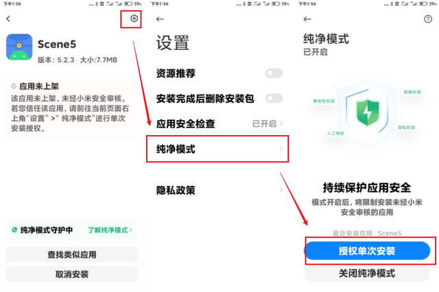 安卓手机如何打开.tgz文件，安卓手机如何打开.cbz文件（老年人手机的终极解决方案）