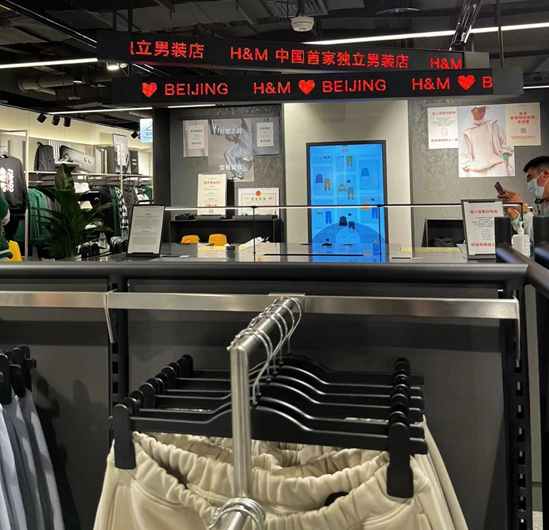 hm是什么牌子的衣服，什么牌子的衣服最好（且拒不道歉的H\u0026M）