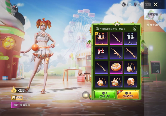 绝地求生awm，绝地求生职业选手awm（“吃鸡”第3款AWM升级枪来了）