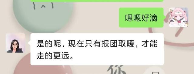 拒绝摆烂，扒扒那些靠谱的兼职～搞钱