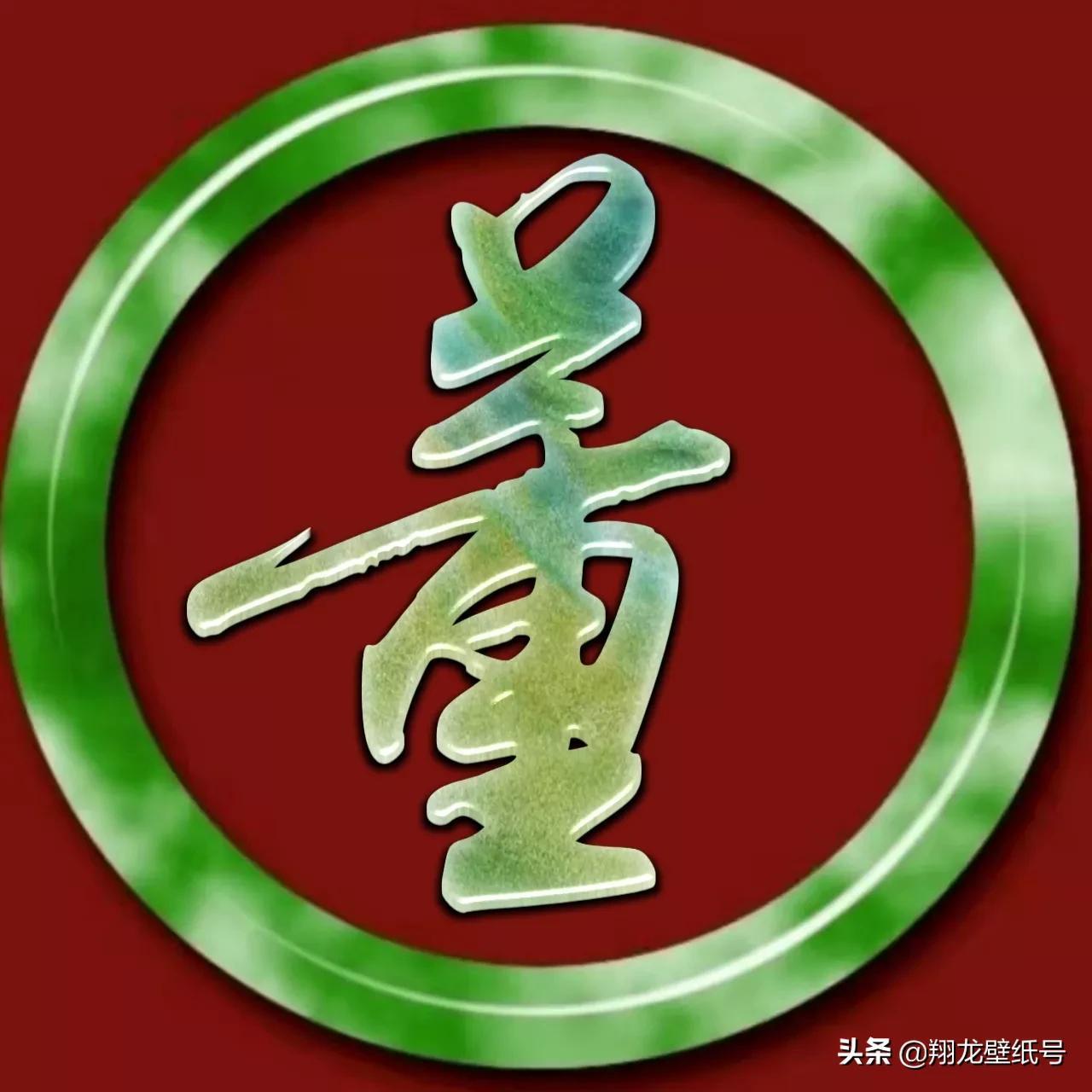 微信头像字体(文字头像设计logo免费)