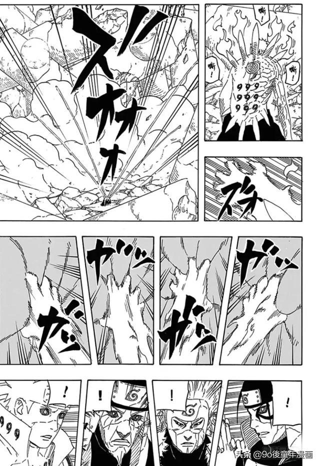 火影忍者漫画638话，火影忍者迈特凯和斑（火影忍者第638话）