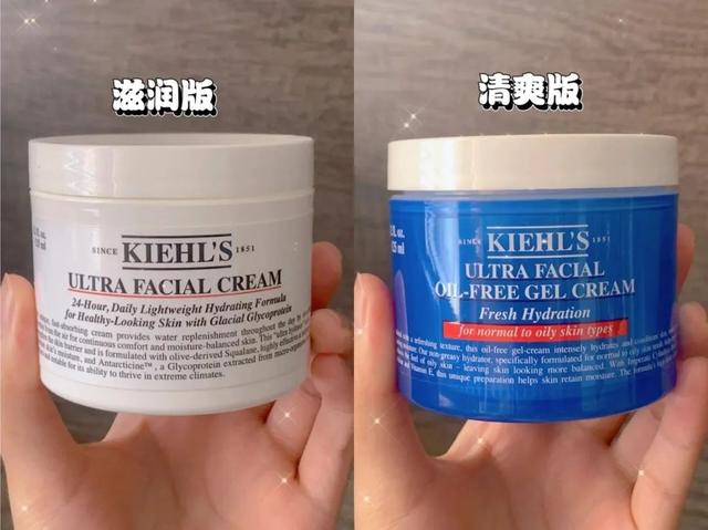 科颜氏面霜好用吗，科颜氏面霜适合什么肤质与年龄（科颜氏高保湿面霜和啫喱清爽面霜）