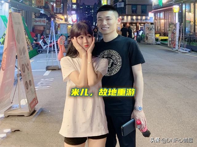 dnf韩茜茜个人资料，韩茜茜个人资料（旭旭宝宝出游被玩坏）