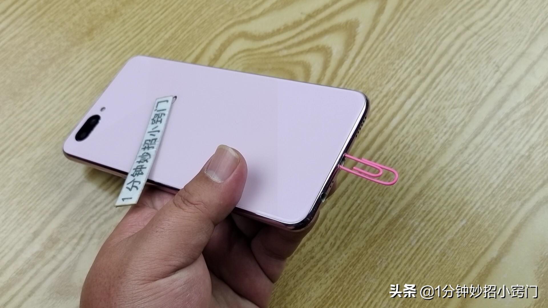 卡槽怎么打开(手机sim卡槽内部构造)