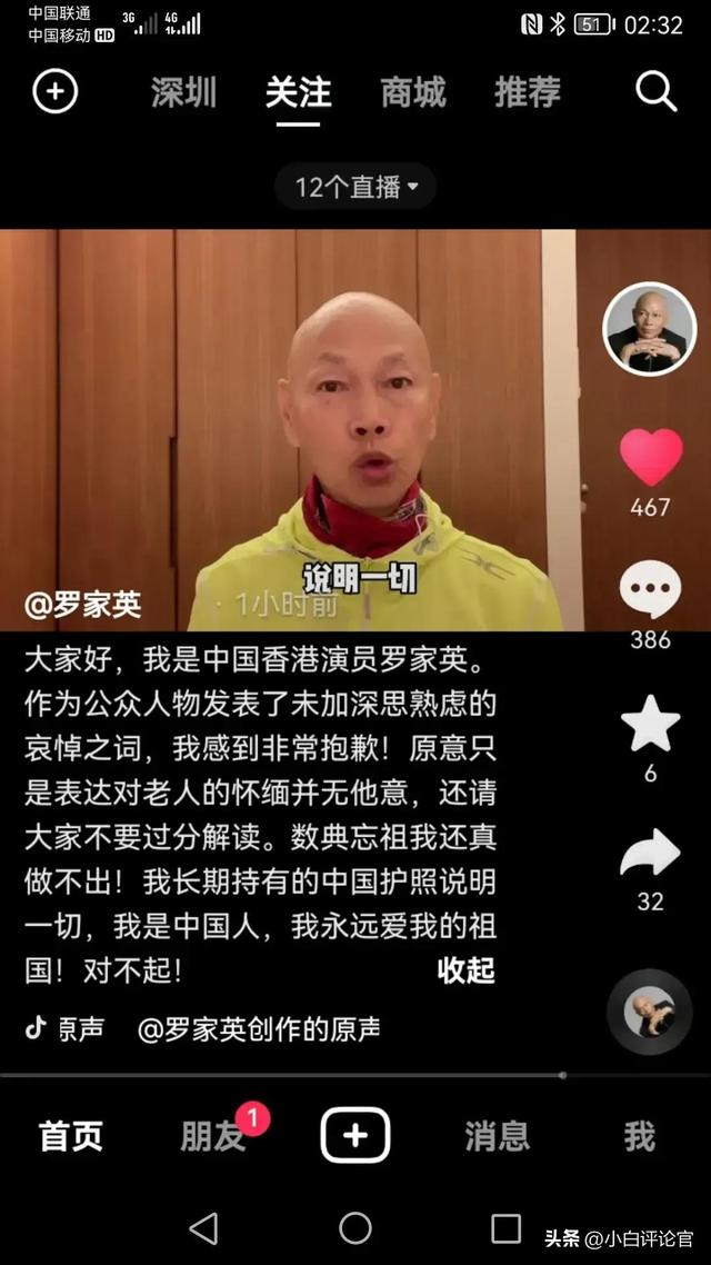 达文西是什么梗，达文西是什么梗之靴（“达文西”的道歉让人看得心痛）
